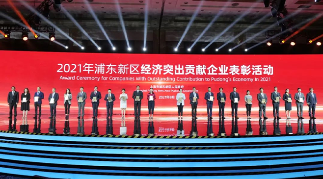 聚辰半導體榮獲2020年度浦東新區(qū)經(jīng)濟突出貢獻企業(yè)“創(chuàng)新創(chuàng)業(yè)獎”