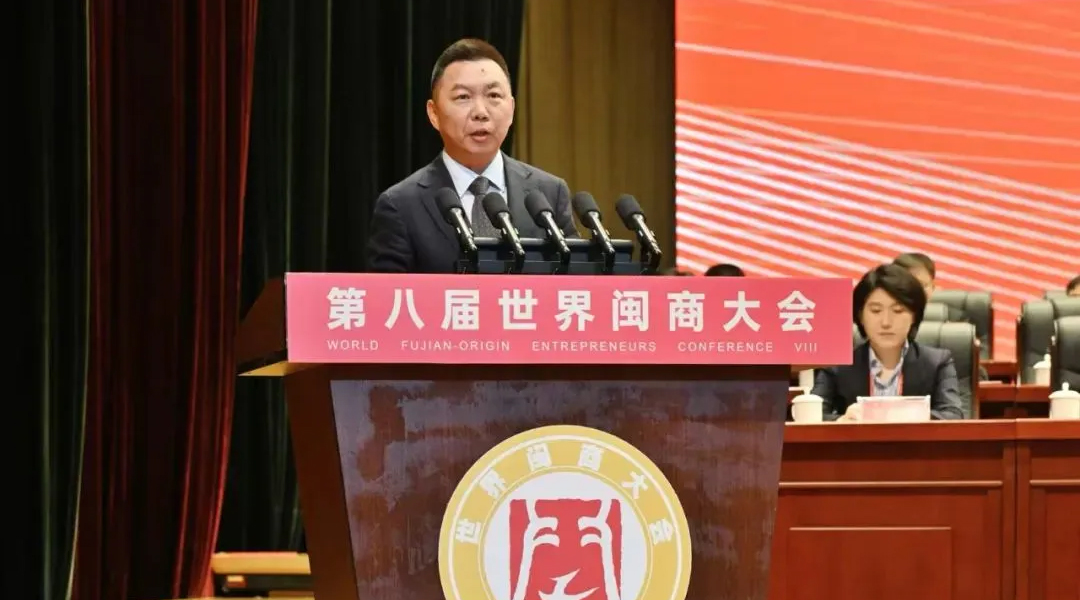 聚辰半導(dǎo)體董事長(zhǎng)陳作濤出席第八屆世界閩商大會(huì)并發(fā)言