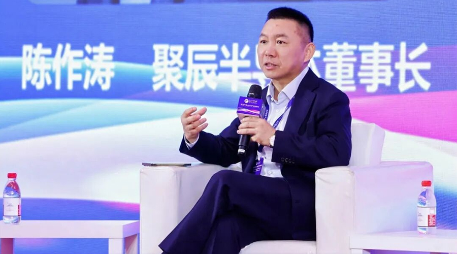 聚辰股份獲評(píng)“未來(lái)產(chǎn)業(yè)之星·上市公司”， 董事長(zhǎng)陳作濤出席中國(guó)上市公司產(chǎn)業(yè)發(fā)展論壇